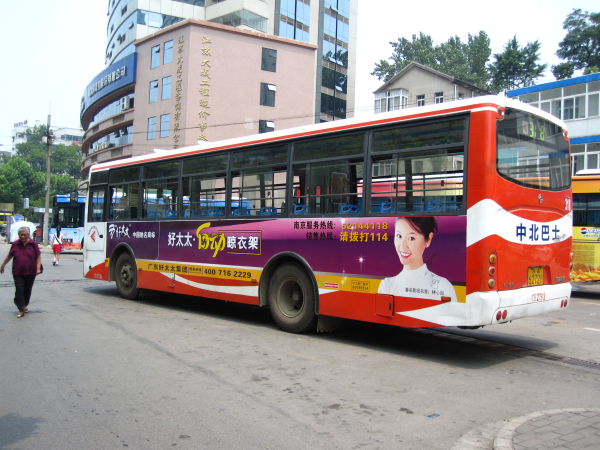 北京公交车身广告,北京公交车身广告案例