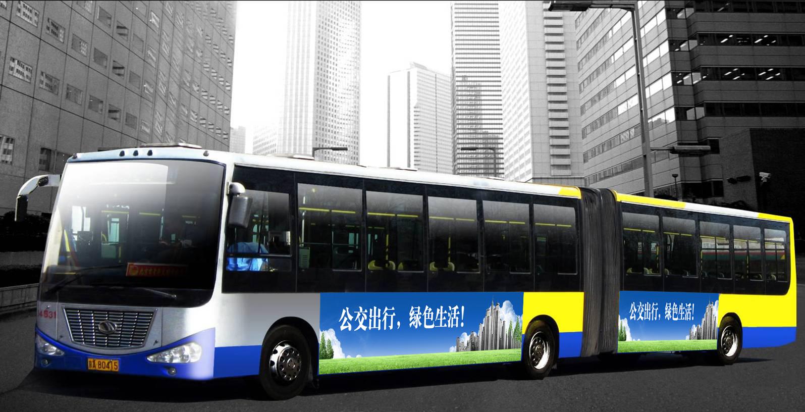 北京公交车身广告,央晟传媒