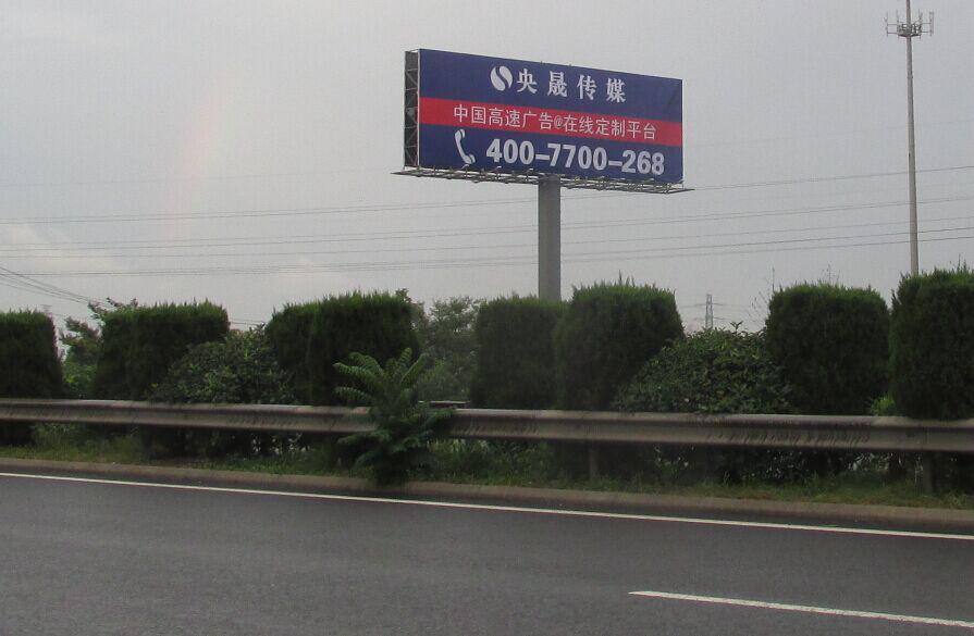 宁淮高速公路