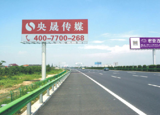 莞深高速公路广告 莞深高速公路广告