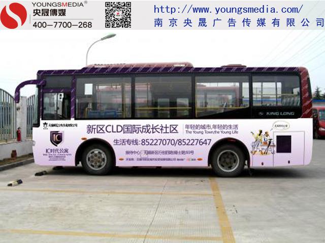 芜湖公交车广告