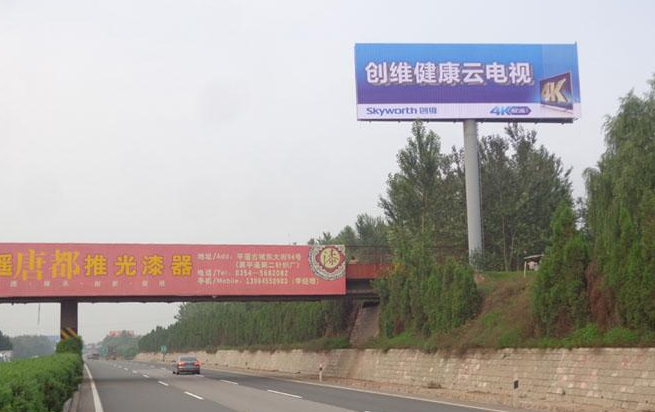 电器类户外广告