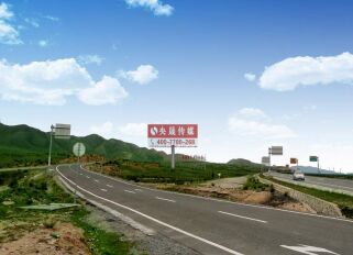 昆山高速公路广告