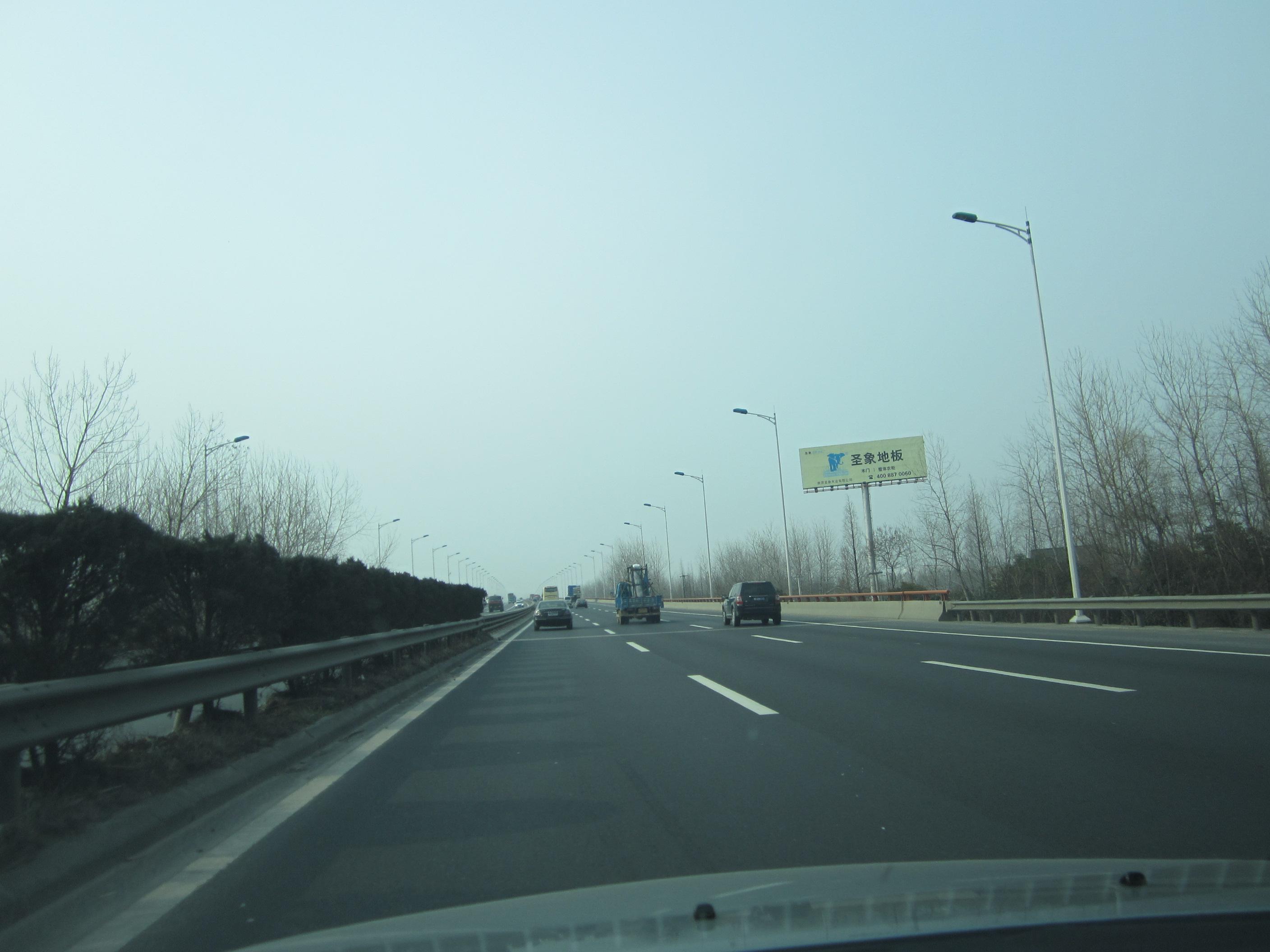 京昆高速公路广告
