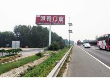 广珠高速公路广告