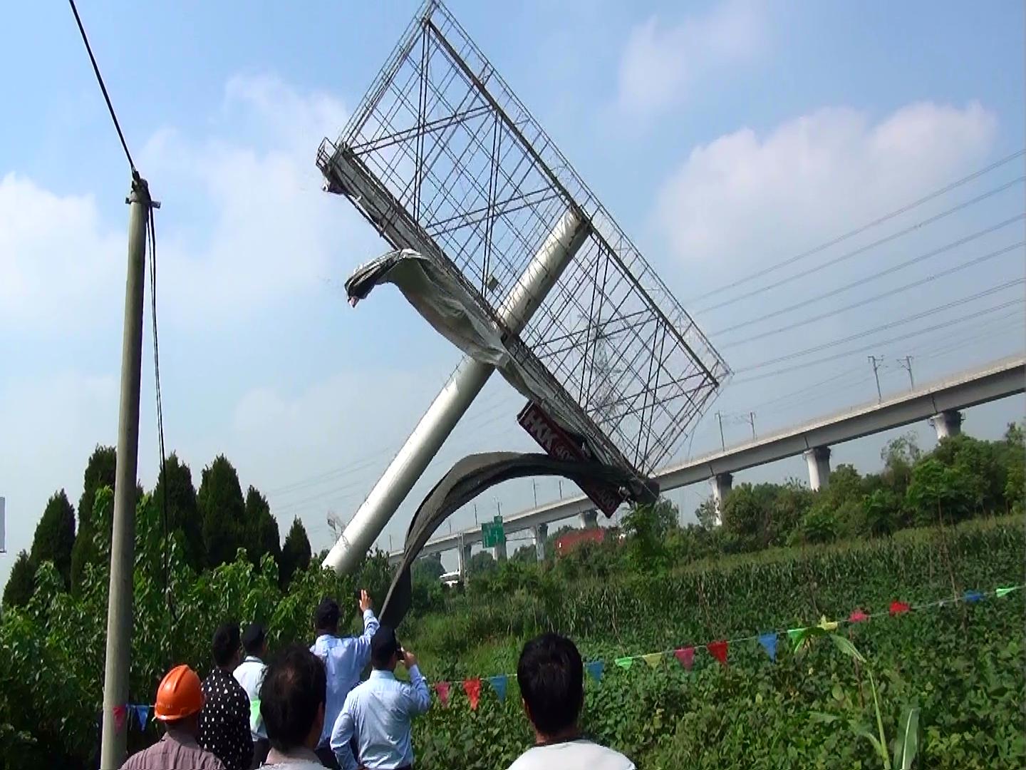 高速公路广告