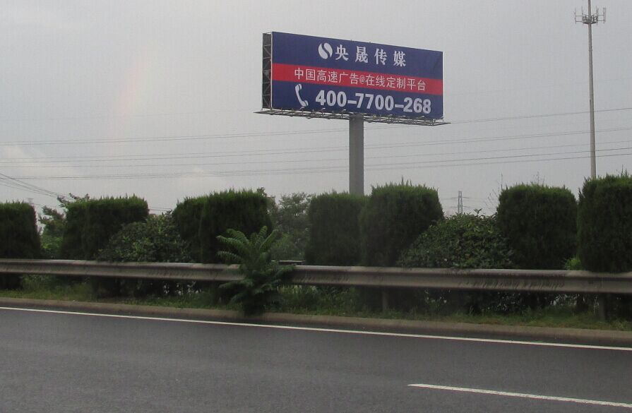 北京公路图片