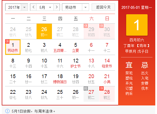 央晟传媒