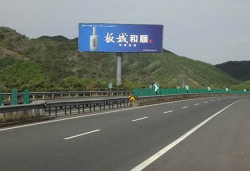 京承高速公路广告