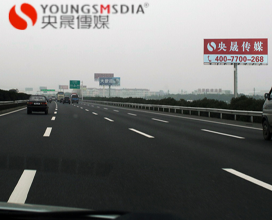 南京绕城单立柱广告