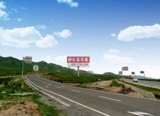 京藏高速单立柱广告