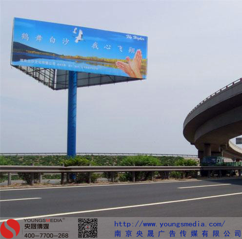 央晟传媒为您推荐京承高速公路广告位