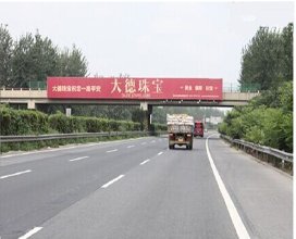 北京高速公路广告|央晟传媒