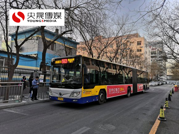 投放公交广告，宣传您的品牌_央晟传媒