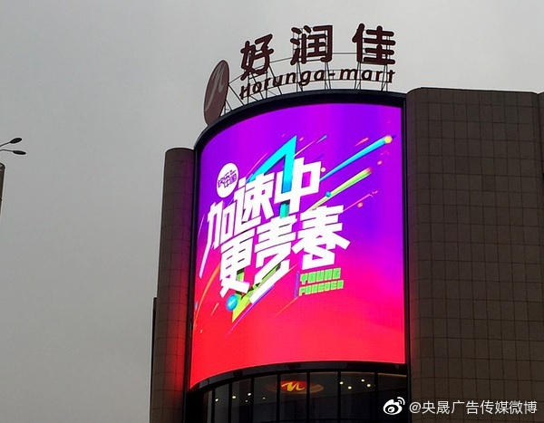 如何做户外LED广告_央晟传媒 如何做户外LED广告_央晟传媒