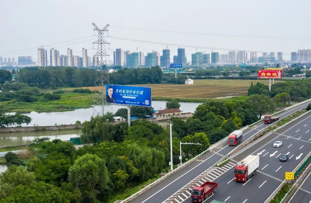 央晟传媒携手空调之父开利品牌，投放沪宁高速公路广告