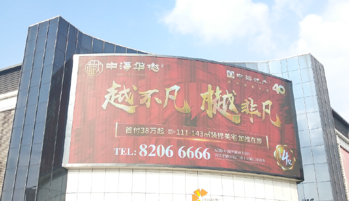 扬州LED大屏广告位介绍，央晟传媒推荐