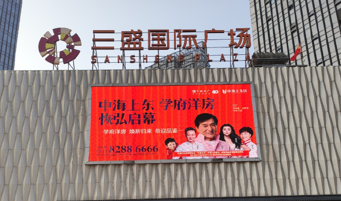 扬州LED大屏广告位介绍，央晟传媒推荐