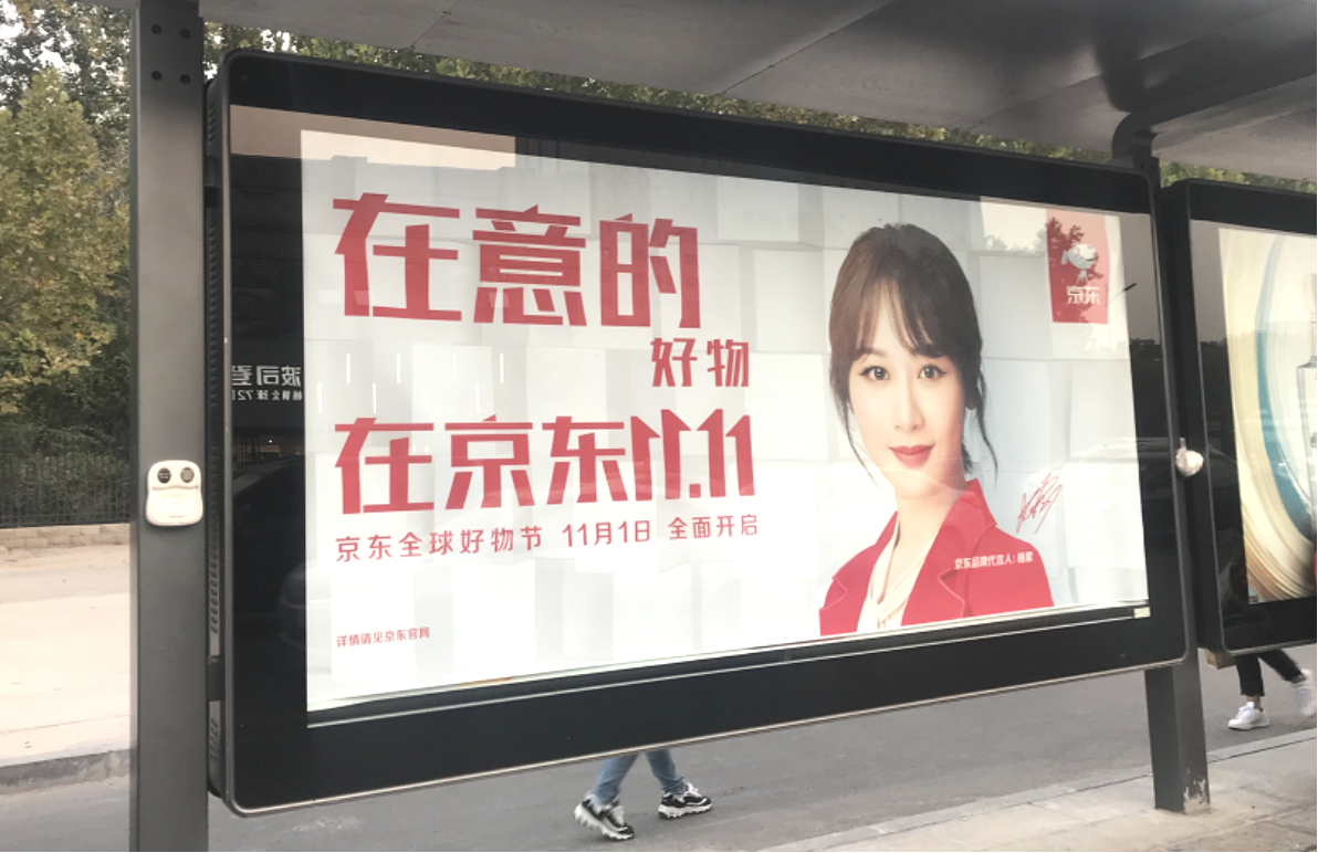南京江北新区公交候车亭广告，找央晟传媒