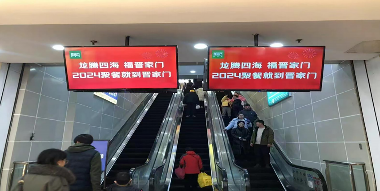 南京各大商圈、商场广告媒体介绍
