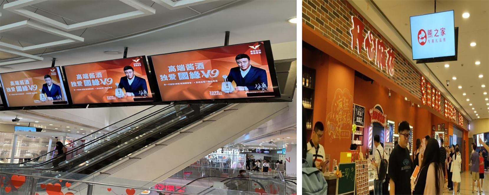 南京各大商圈、商场广告媒体介绍