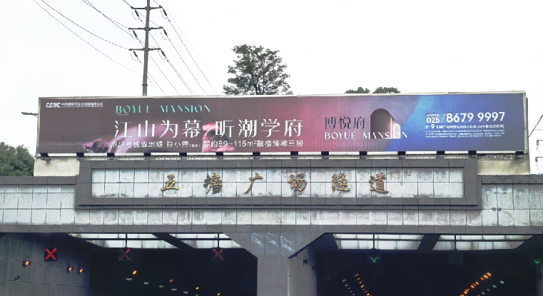 最新南京快速路隧道灯箱广告位介绍