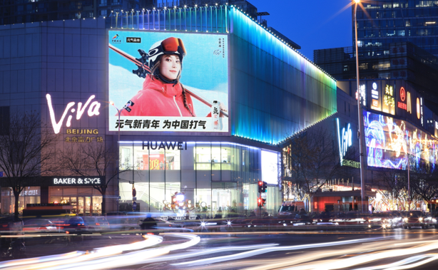 北京富力广场外墙/室内应援大屏推荐