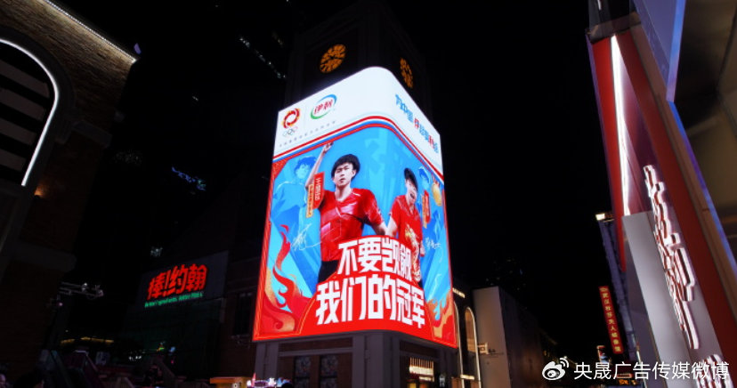 应援广告的多元化：明星生日应援&体育赛事应援