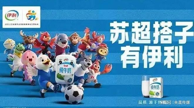 应援广告的多元化：明星生日应援&体育赛事应援