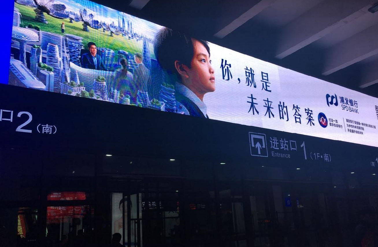 户外LED大屏媒体:从萌发崛起到壮大 户外LED大屏媒体:从萌发崛起到壮大