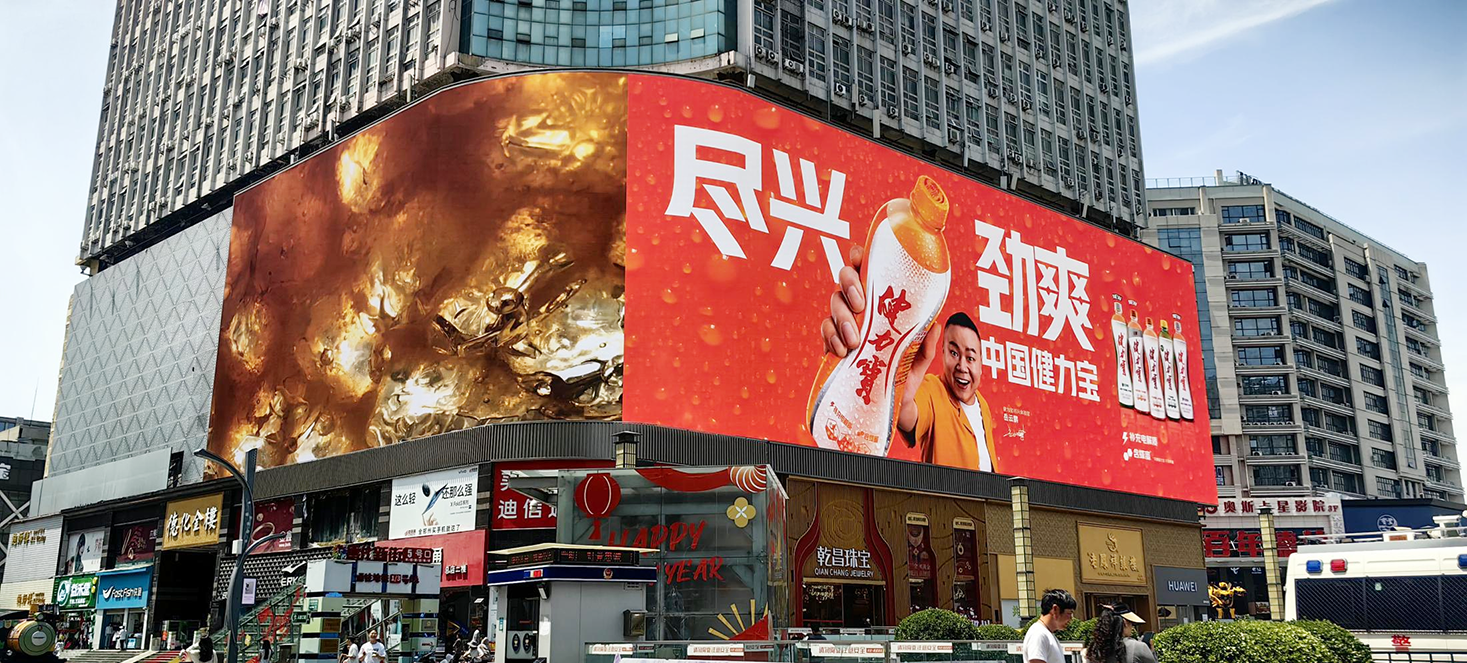 户外LED大屏媒体:从萌发崛起到壮大 户外LED大屏媒体:从萌发崛起到壮大
