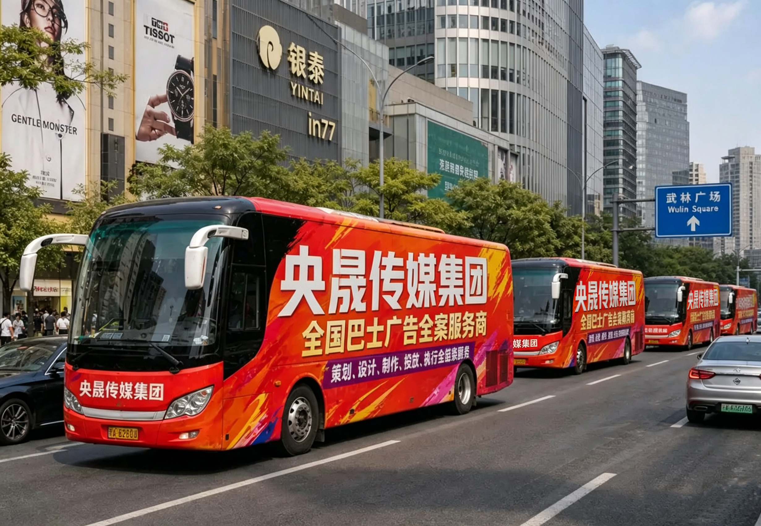 南京公交明星应援巴士广告
