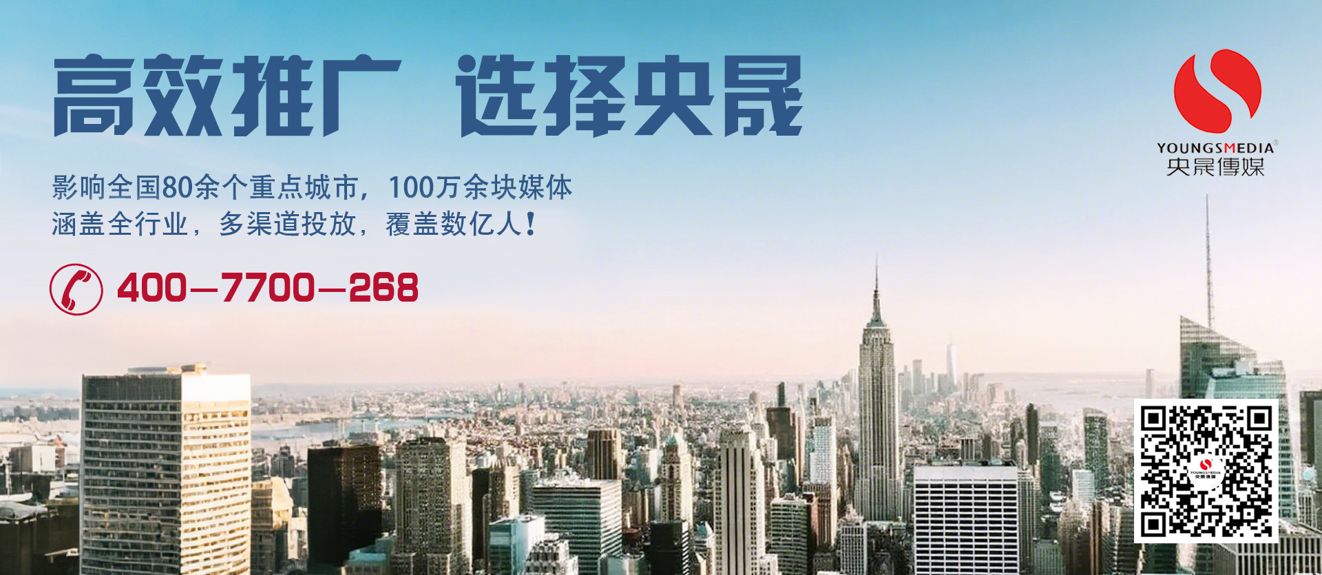 深圳欢乐港湾摩天轮LED灯光广告投放 深圳欢乐港湾摩天轮LED灯光广告投放