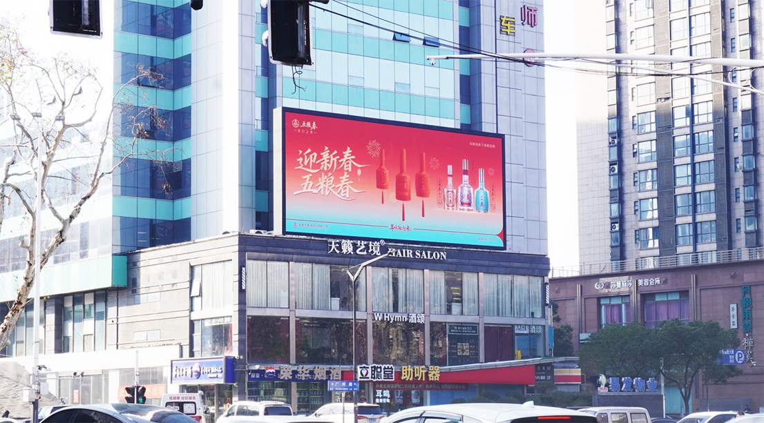 南京珠江路商圈地标户外大屏推荐 南京珠江路商圈地标户外大屏推荐